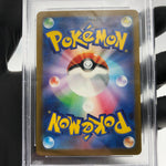 PSA 9 Pokemon Card Cofagrigus Ex 031/066 SV4k Japanese Karte [9] 2
