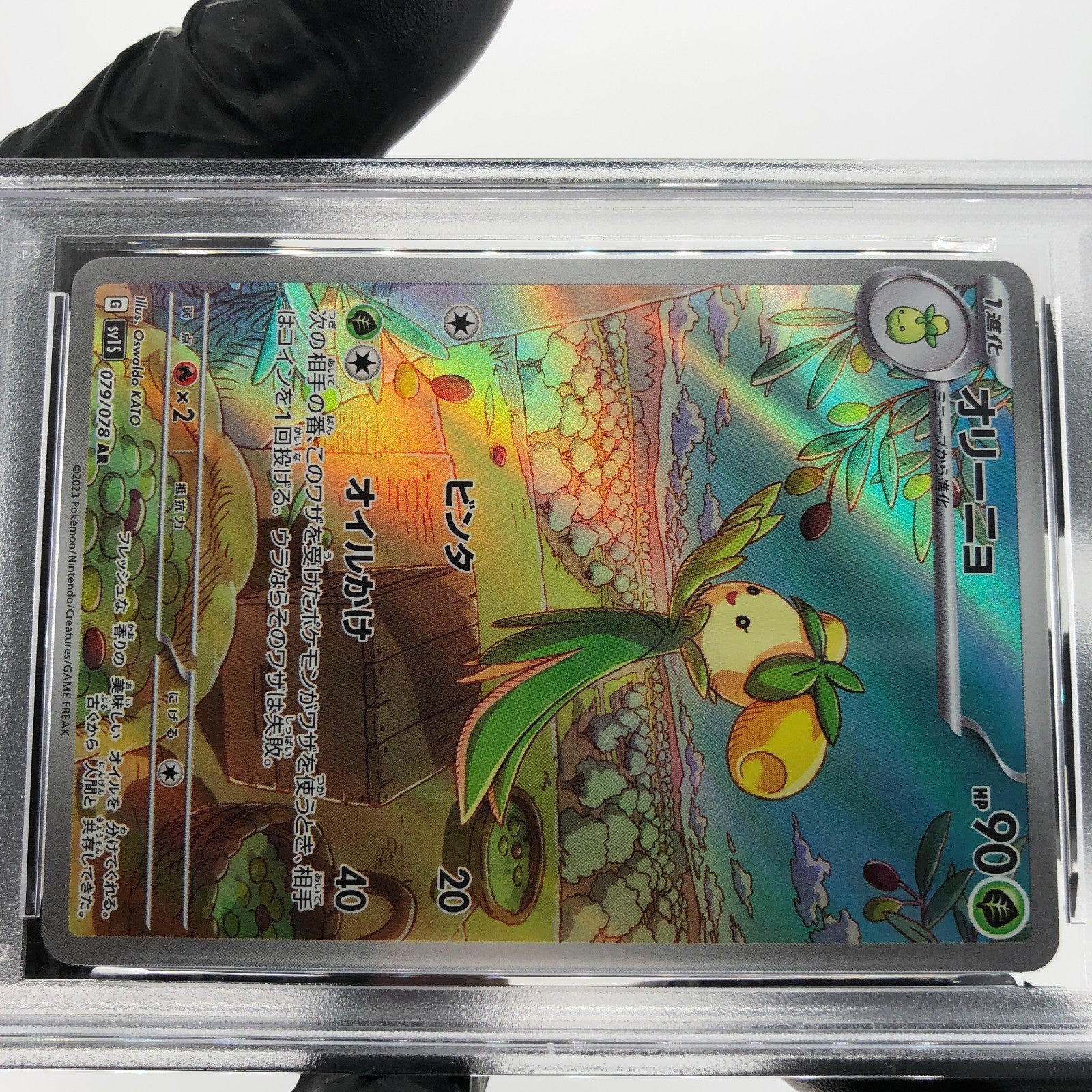 PSA 8 Pokemon Card Dolliv 079/078 AR SV1S Japanese Karte [8]