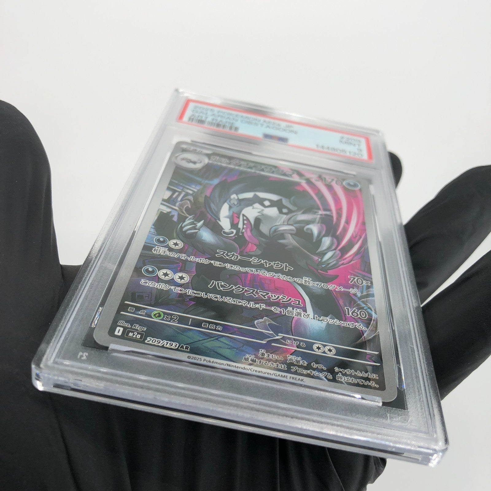 PSA 9 Pokemon Card Obstagoon 209/193 AR M2a Japanese Karte [9] 9