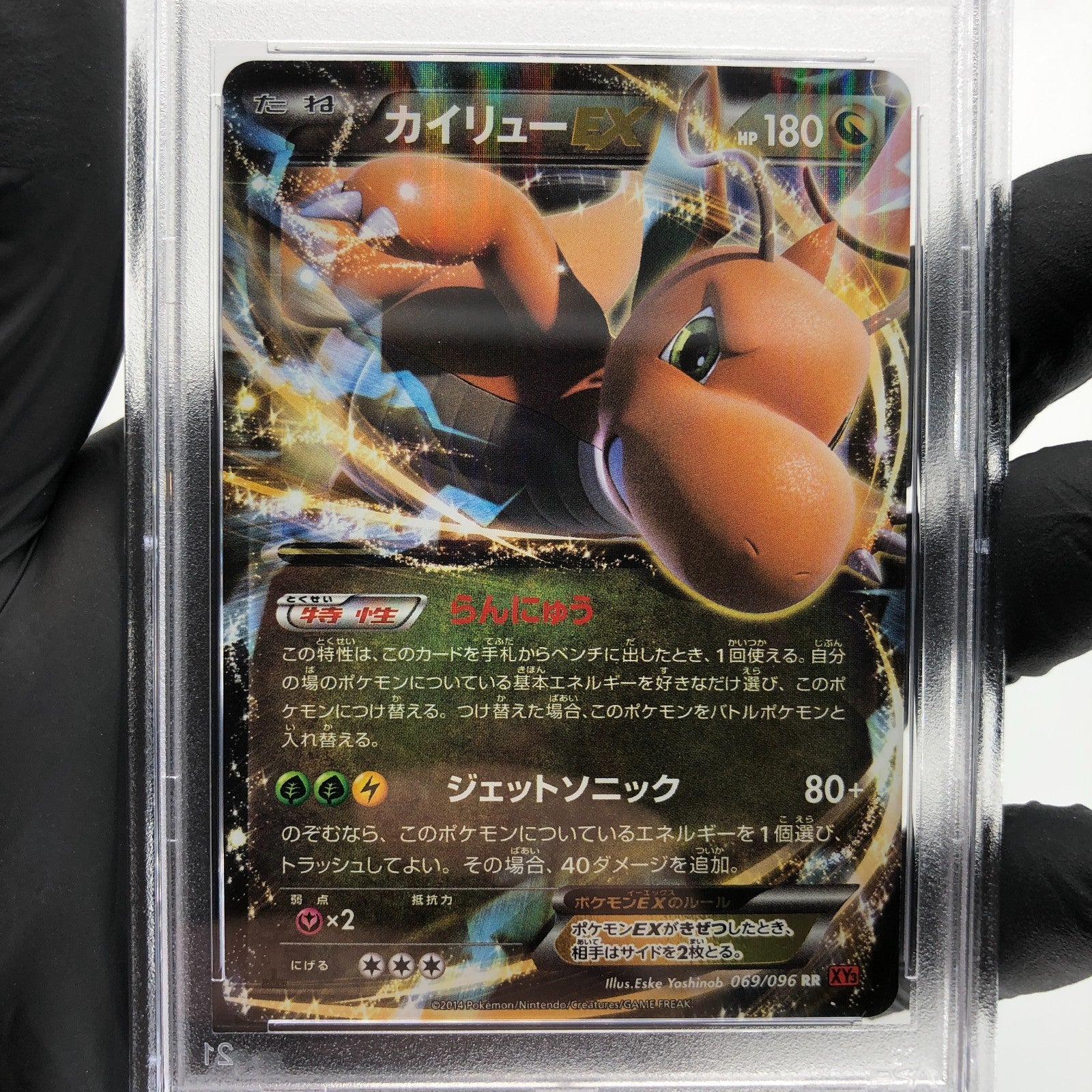 PSA 10 Pokemon Card Dragonite Ex 069/096 RR 1.Edition XY3 Japanese Karte [10]