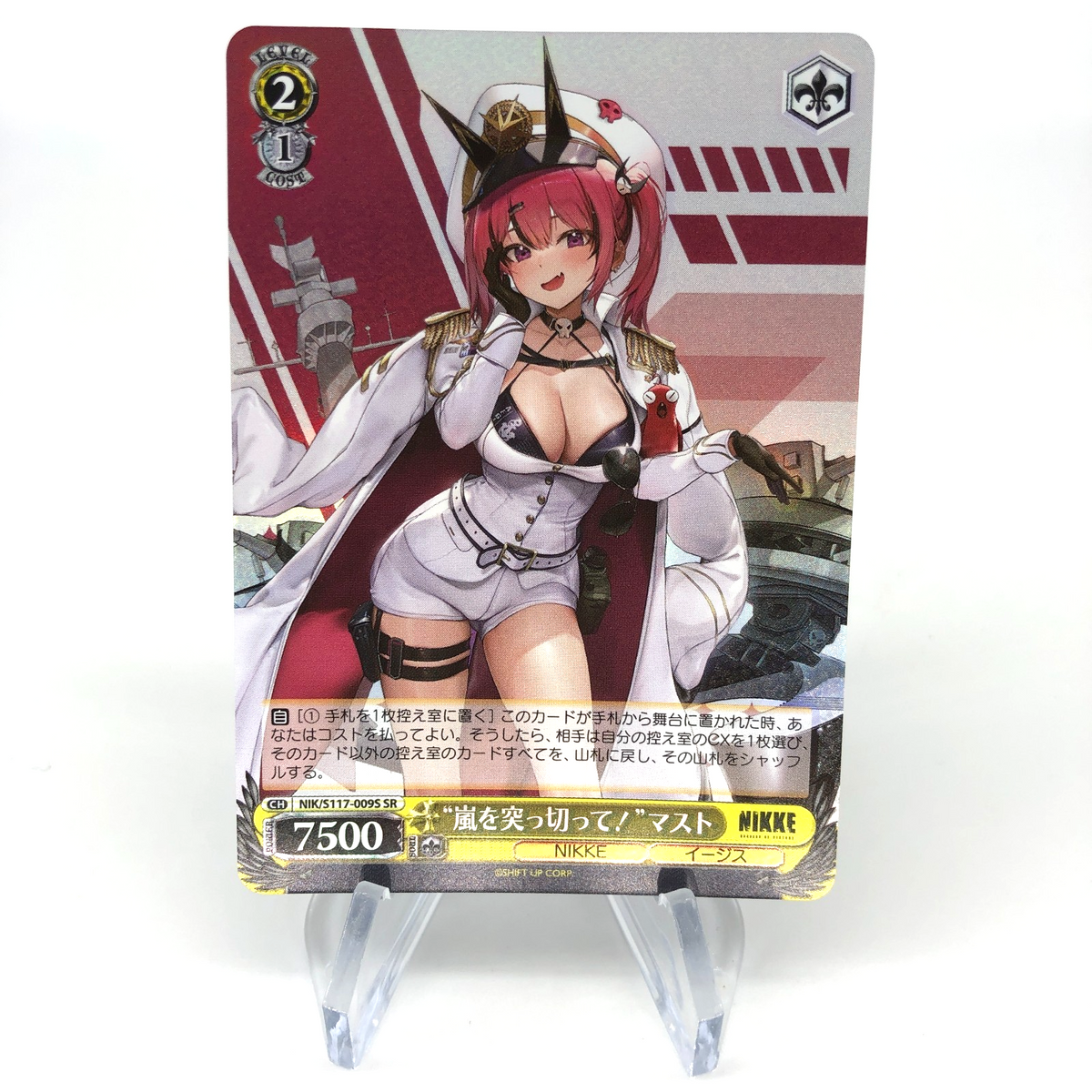 Weiss Schwarz Card Mast S117-009S SR Nikke Japanese [NM]