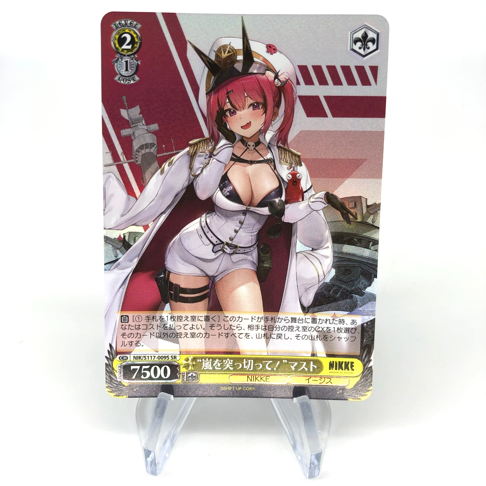 Weiss Schwarz Card Mast S117-009S SR Nikke Japanese [NM]