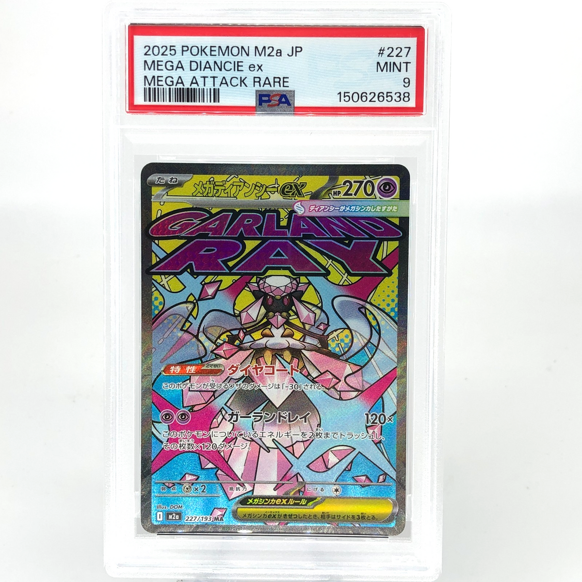 PSA 9 Pokemon Card Diancie Ex 227/193 MA M2a Japanese Karte [9] 3