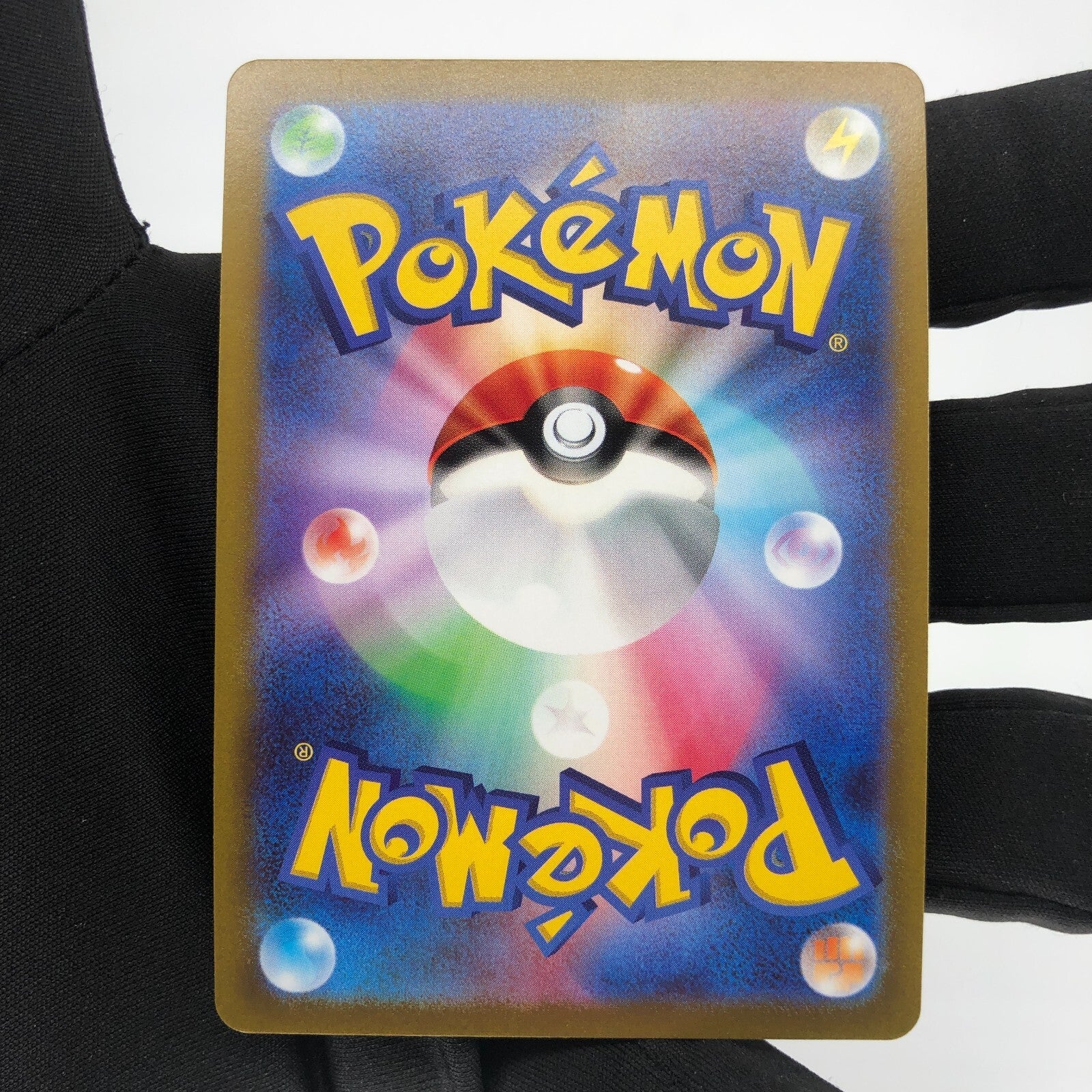 Pokemon Card Charizard V 102/100 SR s9 japanese Karte [NM]