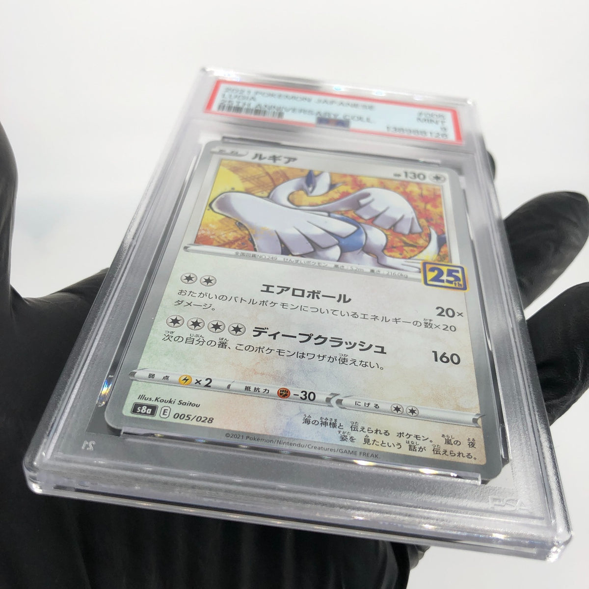 PSA 9 Pokemon Card Lugia 005/028 E S8a 25th Collection Japanese Karte [9]