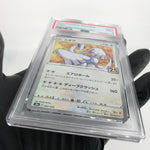 PSA 9 Pokemon Card Lugia 005/028 E S8a 25th Collection Japanese Karte [9]