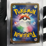 PSA 9 Pokemon Card Mimikyu 205/193 AR M2a Japanese Karte [9]