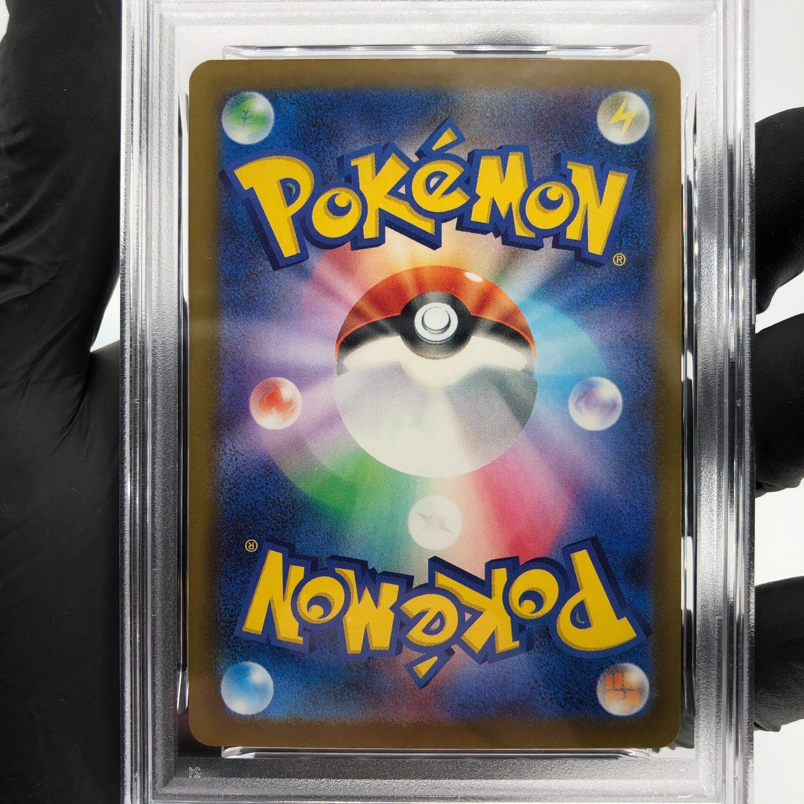 PSA 9 Pokemon Card Mimikyu 205/193 AR M2a Japanese Karte [9]