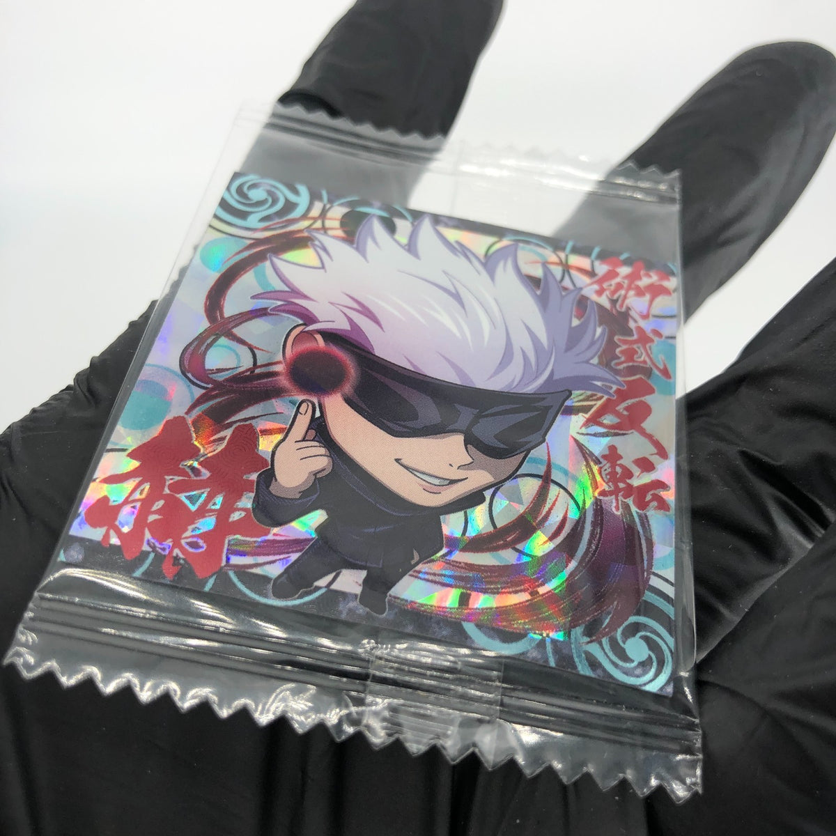 Jujutsu Kaisen Satoru Gojo 3-20 SR Three Star Holo Wafer Japanese [Sealed]