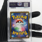 PSA 9 Pokemon Card Lugia V 324/S-P Promo Holo 2022 Japanese Karte [9]