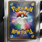 PSA 9 Pokemon Card Pikachu Ex 001/021 SVC Holo Japanese Karte [9]
