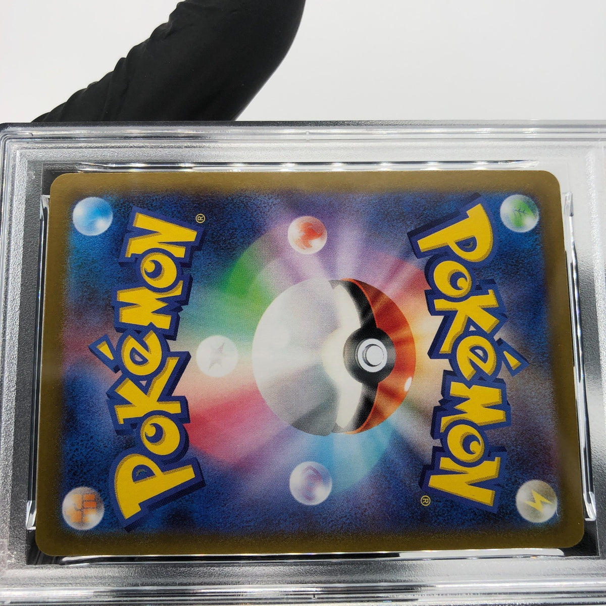 PSA 9 Pokemon Card Flaaffy 194/184 CHR S8b Japanese Karte [9]