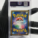 PSA 9 Pokemon Card Pikachu 020/M-P McDonalds Promo Japanese Karte [9] 2