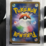 PSA 9 Pokemon Card Gengar Ex 003/021 Starter Set MBG Japanese Karte [9] 3
