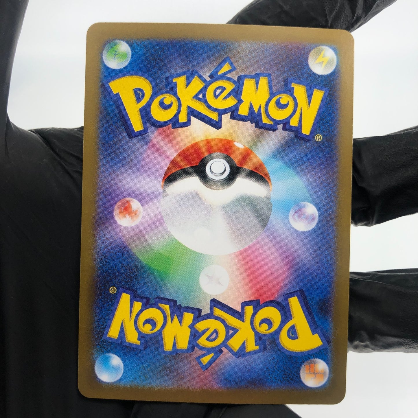 Pokemon Card Reshiram Ex 174/086 BWR sv11W japanese Karte [NM]