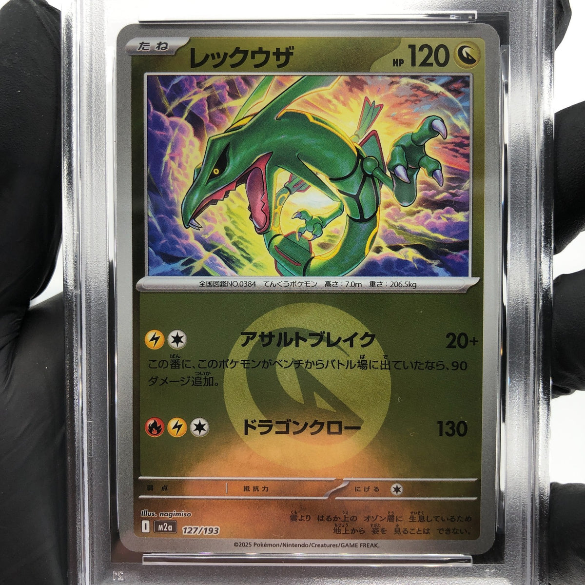 PSA 9 Pokemon Card Rayquaza 127/193 I Reverse Holo M2a Japanese Karte [9] 2