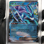 PSA 10 Pokemon Card Suicune 010/032 Holo CLK Japanese Karte [10]