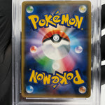 PSA 9 Pokemon Card Pikachu 200/SM-P Holo 2018 Promo Japanese Karte [9]