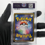 PSA 9 Pokemon Card Pikachu 014/071 C Reverse Pokeball S10a Japanese Karte [9]