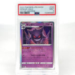PSA 9 Pokemon Card Gengar 048/172 S12a Vstar Universe Japanese Karte [9]