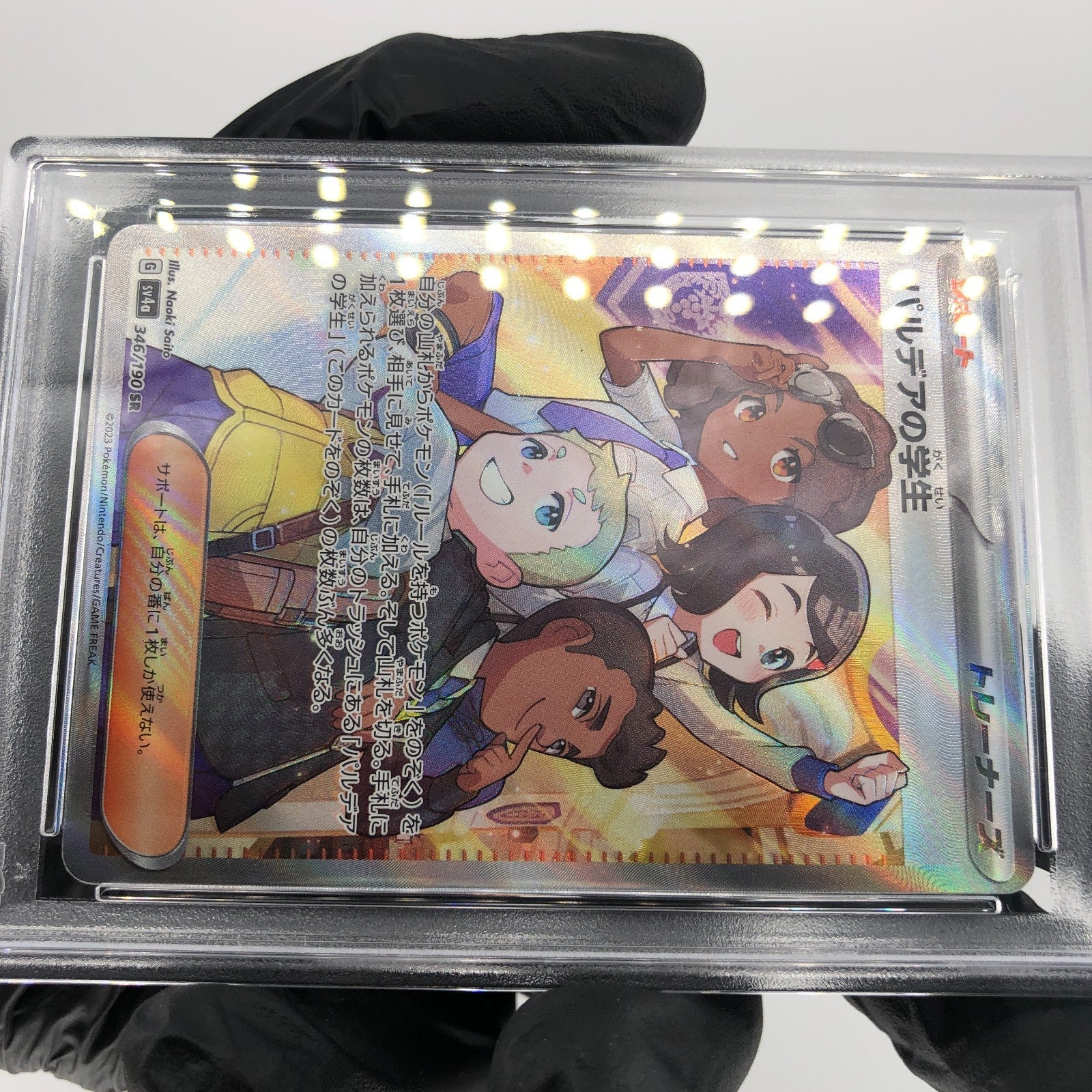PSA 9 Pokemon Card Paldean Student 346/190 SR Sv4a Japanese Karte [9]