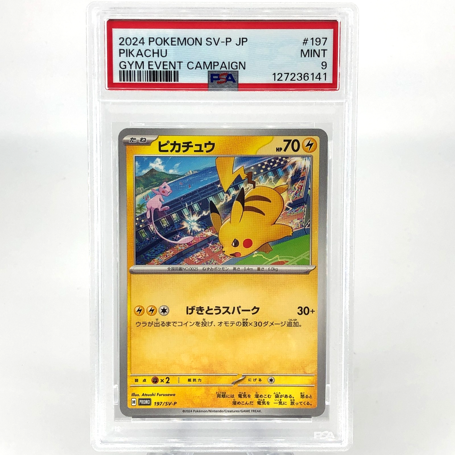 PSA 9 Pokemon Card Pikachu 197/SV-P Promo Japanese Karte [9]