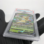 PSA 9 Pokemon Card Leafeon V 268/S-P Promo Japanese Karte [9]