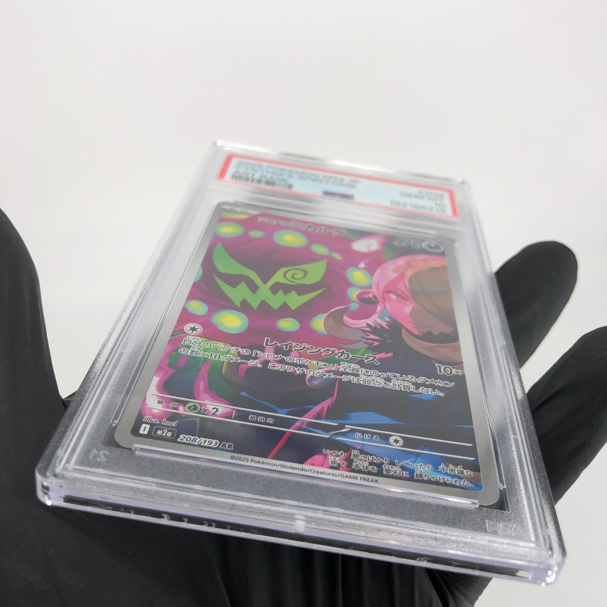 PSA 10 Pokemon Card Spiritbomb Cynthia 208/193 AR M2a Japanese Karte [10]