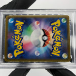 PSA 9 Pokemon Card Heracross 072/071 AR SV2D Japanese Karte [9]