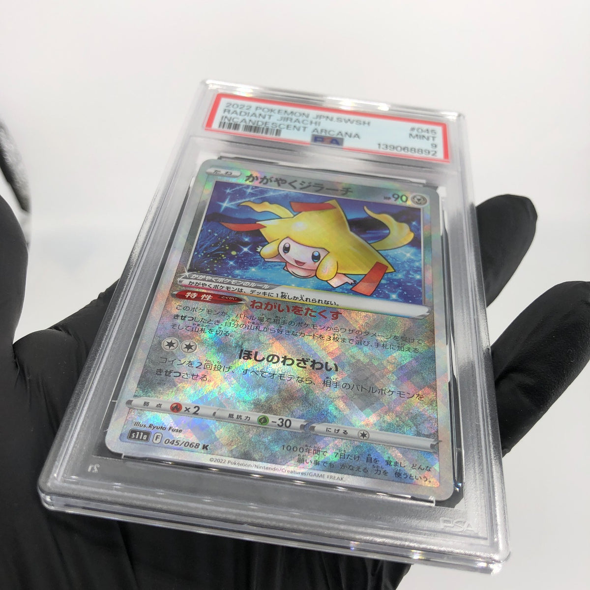 PSA 9 Pokemon Card Jirachi 045/068 K Holo Radiant S11a Japanese Karte [9]