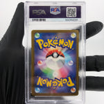PSA 9 Pokemon Card Togekiss 203/193 AR M2a Japanese Karte [9] 2
