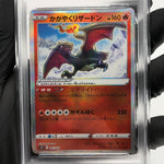 PSA 9 Pokemon Card Charizard 001/038 Radiant SVF Holo Japanese Karte [9]