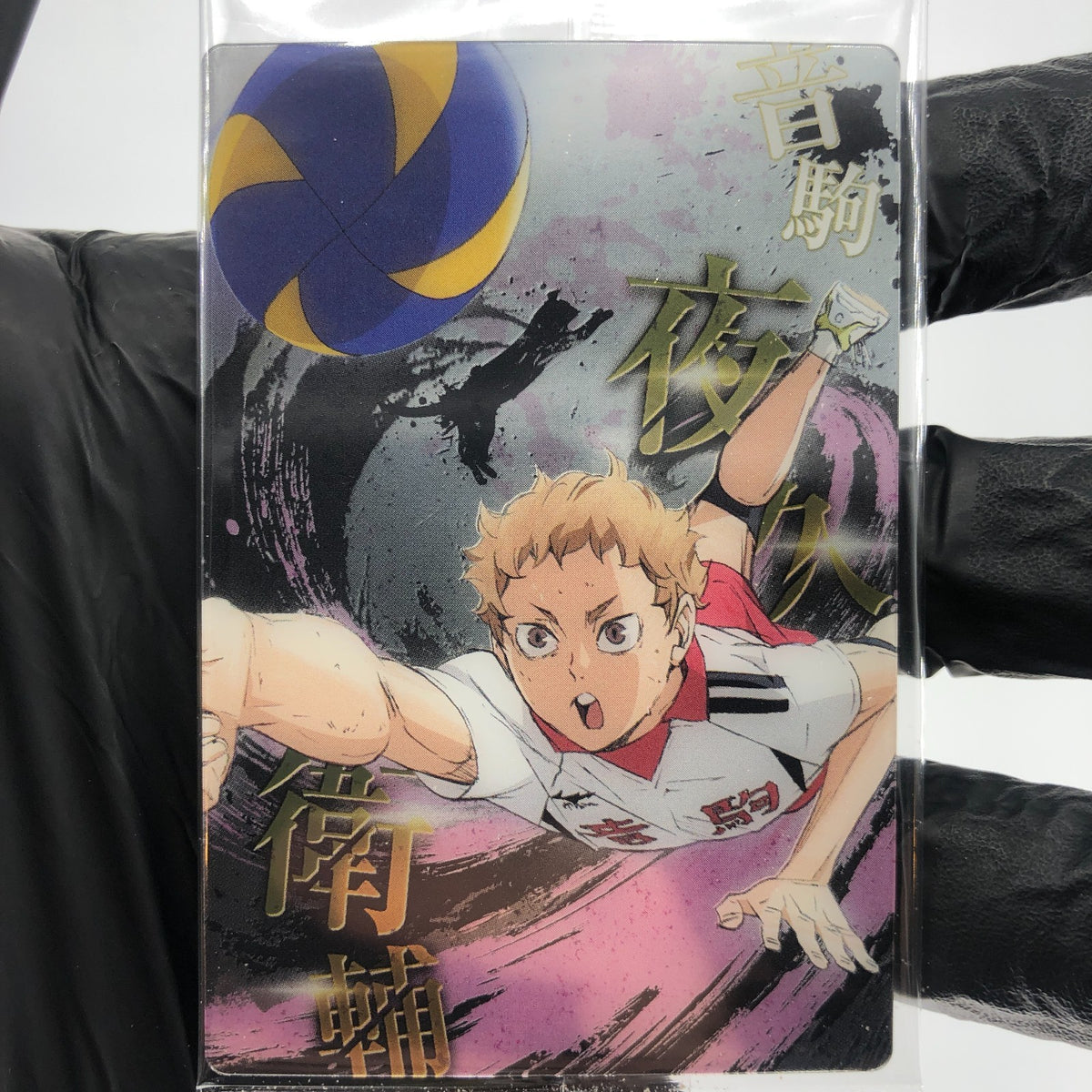 Haikyu!! Card Wafer Morisu Yaku No.13 Holo japanese [Sealed]