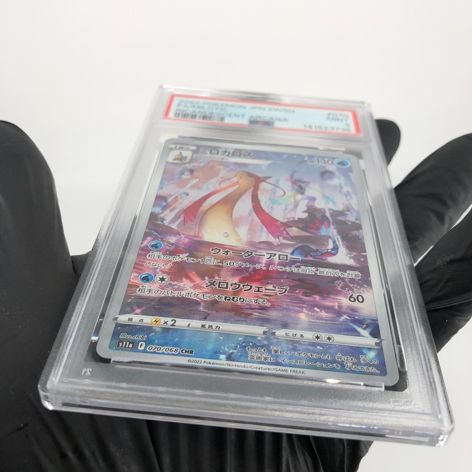 PSA 9 Pokemon Card Milotic 070/068 CHR S11a Japanese Karte [9]