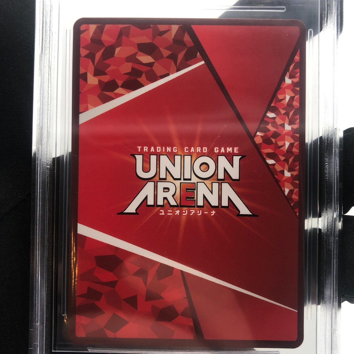 Union Arena Card BGS 9.5 Katsuki Bakugo EX06BT/MHA-2-020 SR  [9.5]