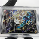 PSA 8 Pokemon Card Thundurus 120/086 AR SV11B Japanese Karte [8] 3