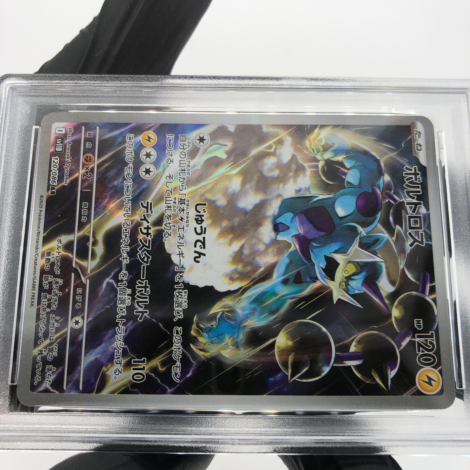 PSA 8 Pokemon Card Thundurus 120/086 AR SV11B Japanese Karte [8] 3