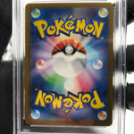 PSA 8 Pokemon Card Mimikyu 079/193 M2a Team Rocket  Holo Japanese Karte [8] 2