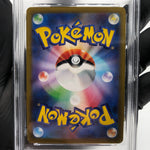 PSA 9 Pokemon Card Houndoom 100/098 AR SV10 Team Rocket Japanese Karte [9] 4