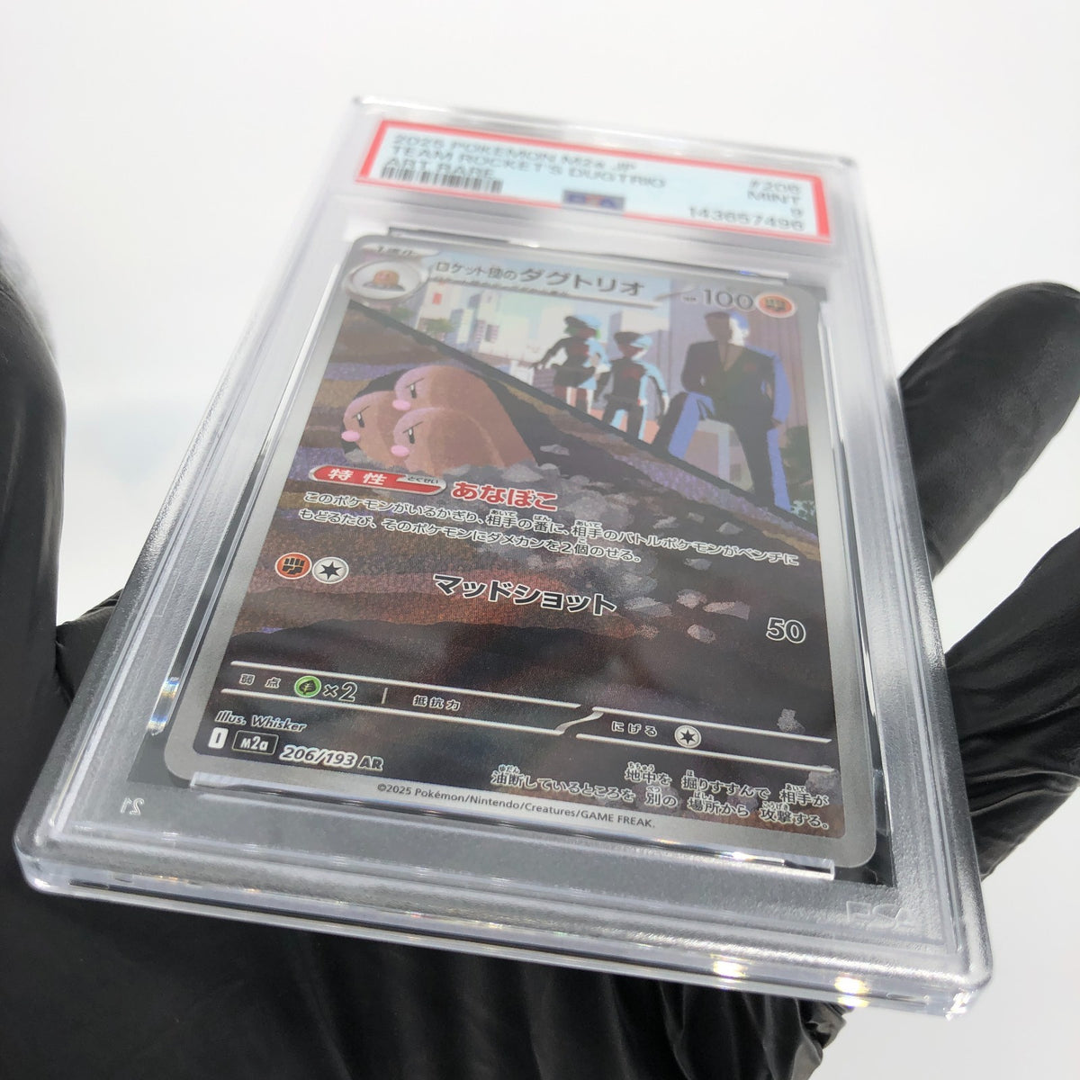 PSA 9 Pokemon Card Dugtrio 206/193 AR Team Rocket M2a Japanese Karte [9] 2