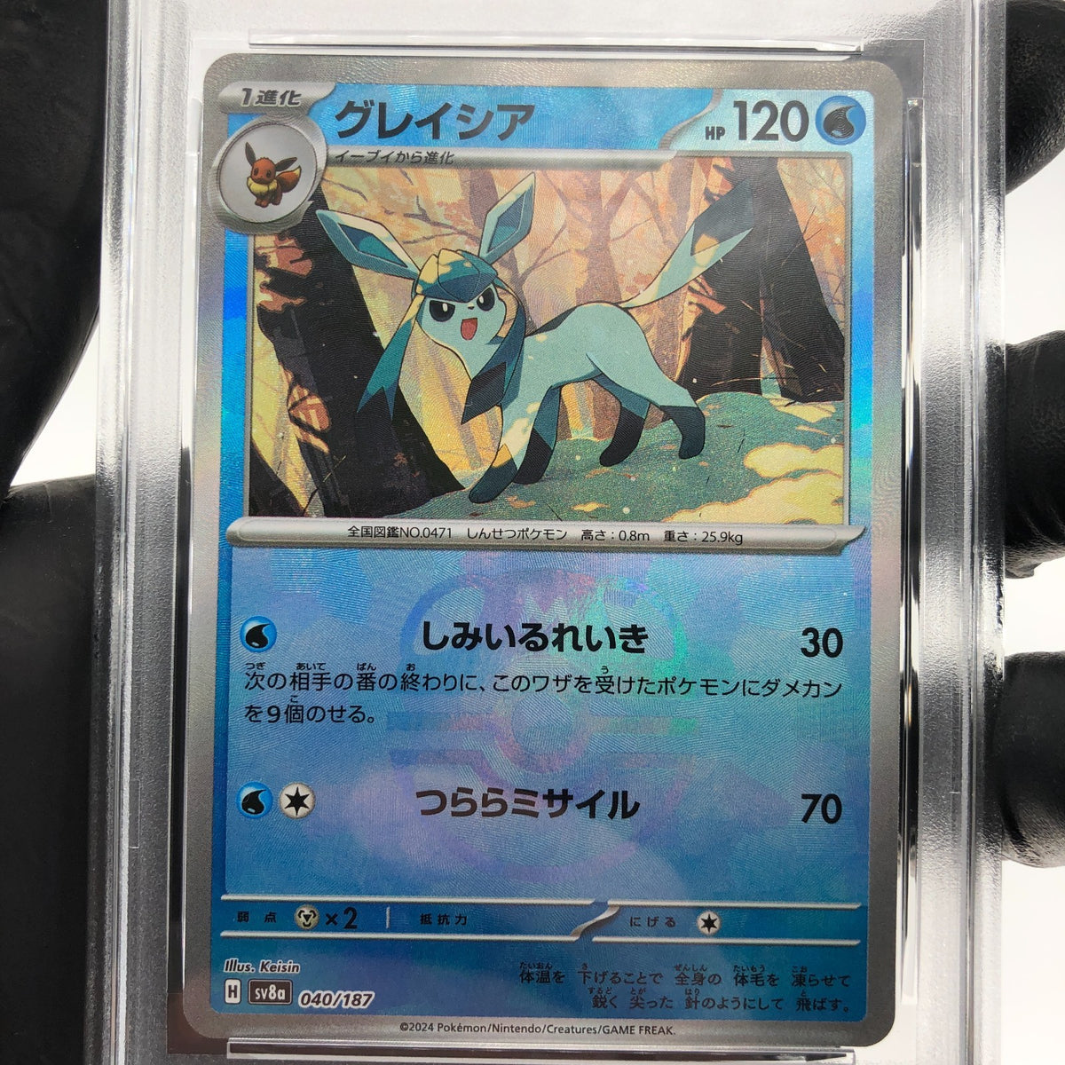 PSA 9 Pokemon Card Glaceon 040/187 Masterball SV8a Japanese Karte [9]