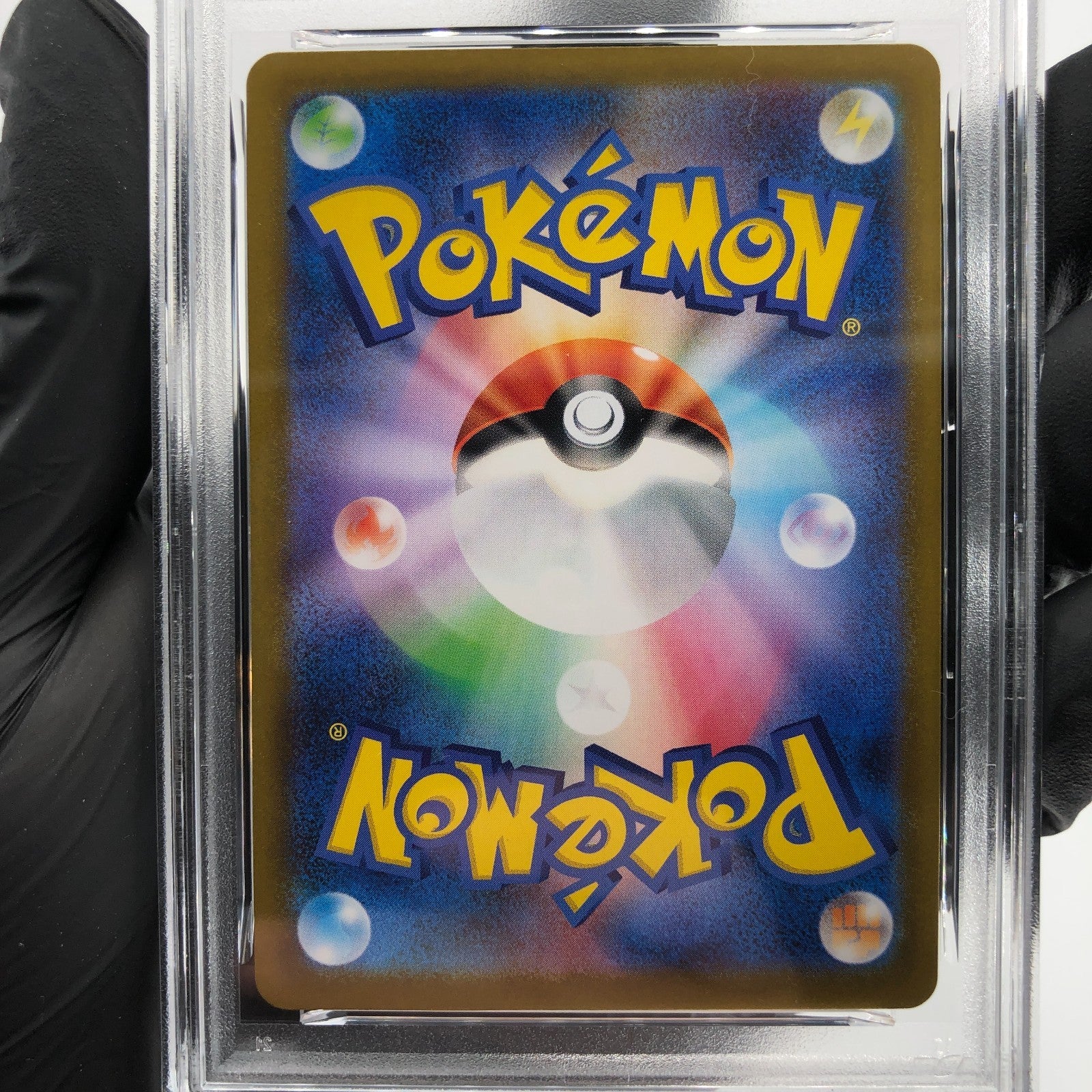 PSA 8 Pokemon Card Wobbuffet 103/098 AR SV10 Team Rocket Japanese Karte [8]