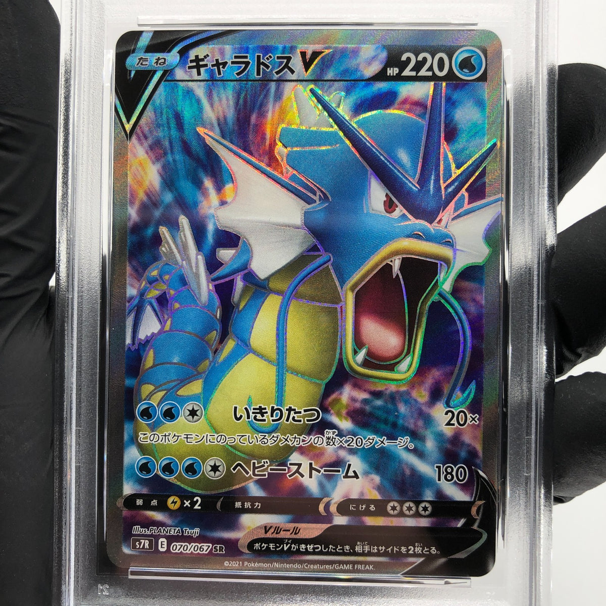 PSA 10 Pokemon Card Gyarados V 070/067 SR S7R Japanese Karte [10]