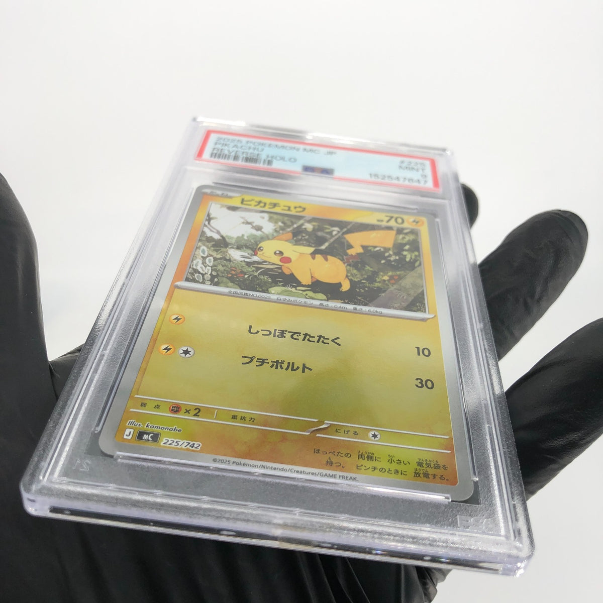 PSA 9 Pokemon Card Pikachu 225/742 J Reverse Holo MC Japanese Karte [9] 2