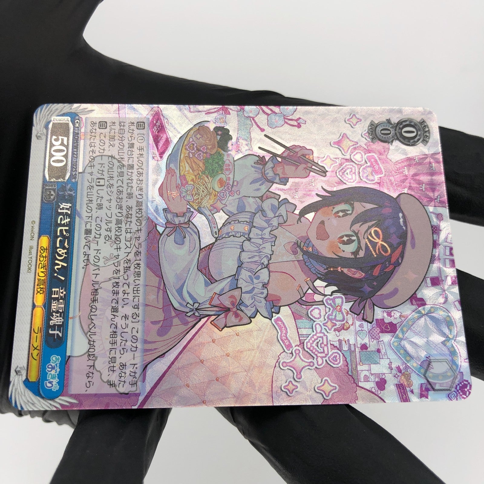 Weiss Schwarz Card Tamako W127-102S SR Aogiri High School Waifu Japanese [Mint]