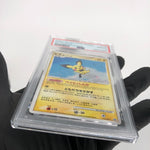 PSA 8 Pokemon Card Pichu 112/DP-P Holo Promo 2008 Japanese Karte [8]