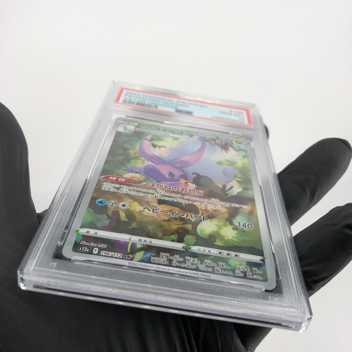 PSA 10 Pokemon Card Goodra 196/172 AR s12a Japanese Karte [10]