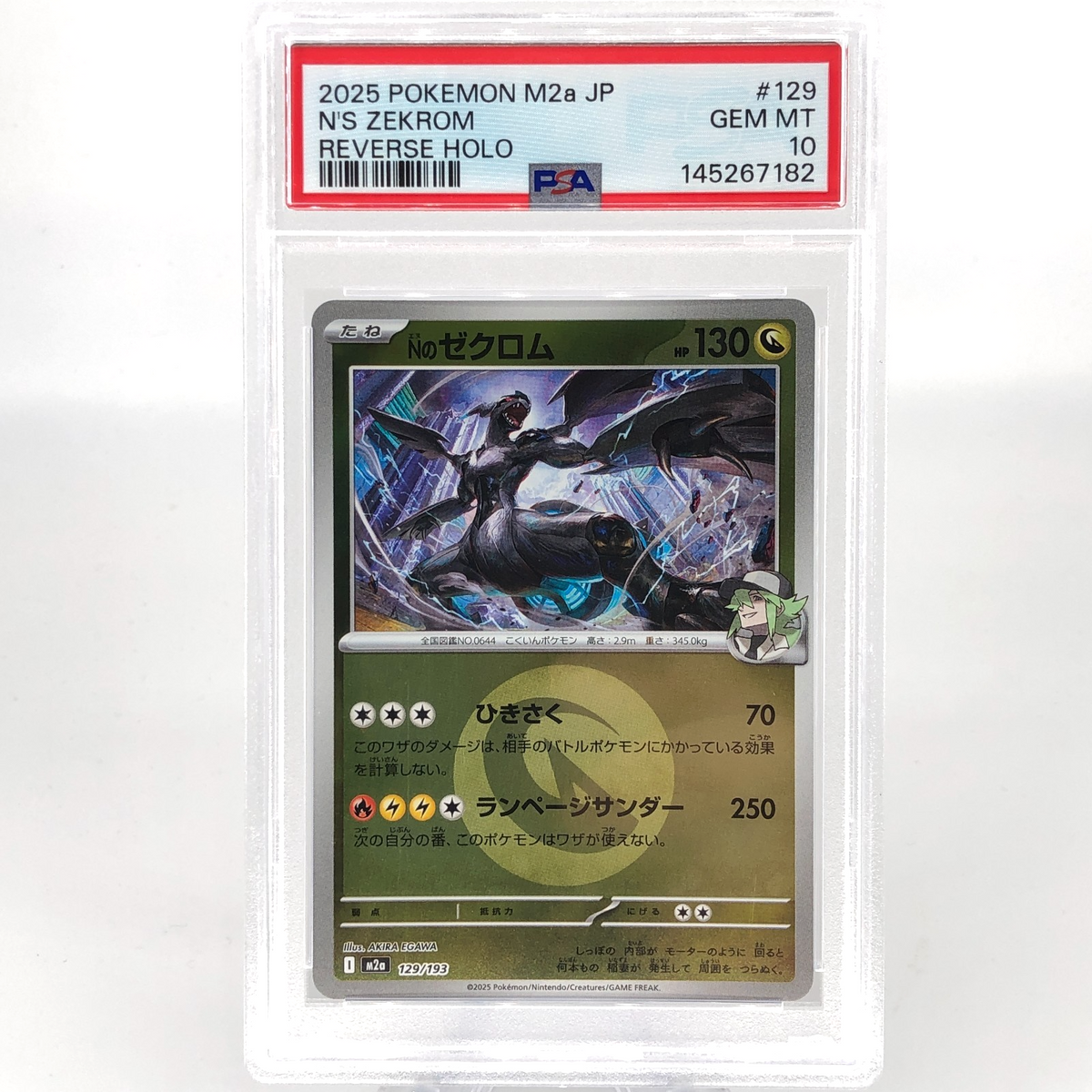 PSA 10 Pokemon Card Zekrom 129/193 Reverse Holo M2a Japanese Karte [10] 2