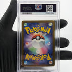 PSA 9 Pokemon Card Lucario Ex 228/193 MA M2a Japanese Karte [9]