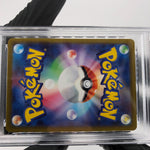 PSA 8 Pokemon Card Snorlax 077/071 CHR S10a Japanese Karte [8]